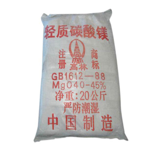 湘西丁晴胶用碳酸镁主要应用